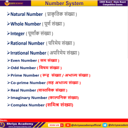 Number System