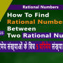 rational number between two number