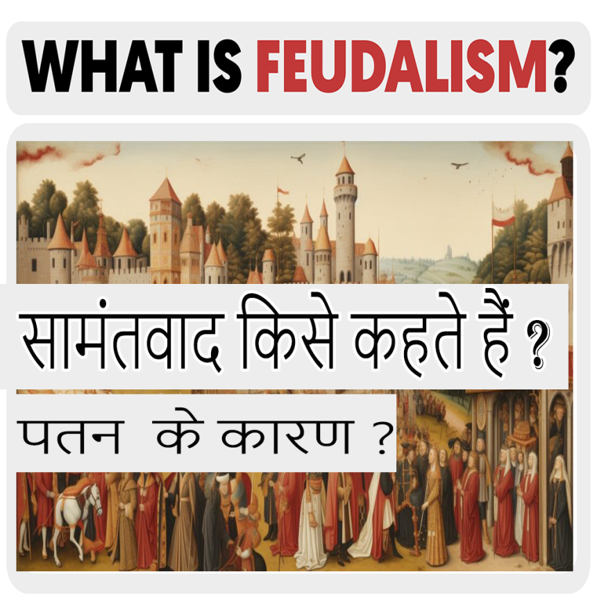 What is Feudalism?